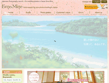 Tablet Screenshot of ema-mino.com